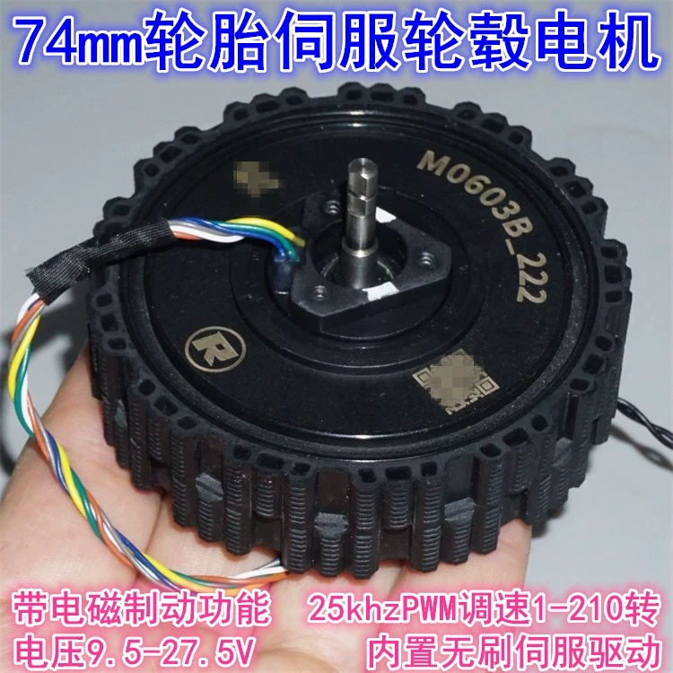 Direct Drive Servo Motor Robotics - Moteur de moyeu de roue sans