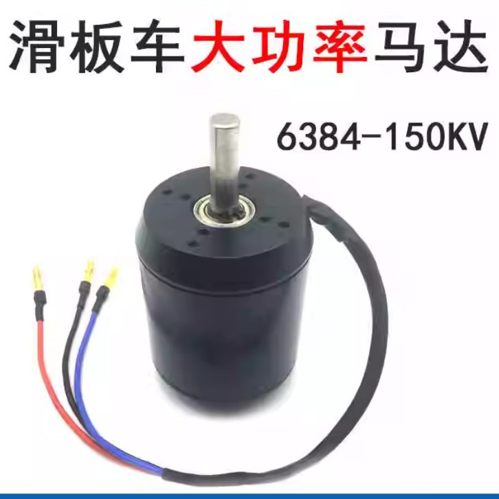 6384 Brushless Motor Sensored - Moteur CC sans balais à capteur