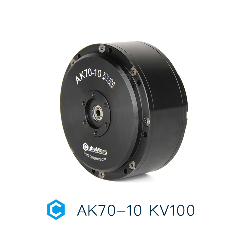 Bldc Planetary Gear Motor 48V High Torque - Actionneur BLDC à couple élevé CubeMars