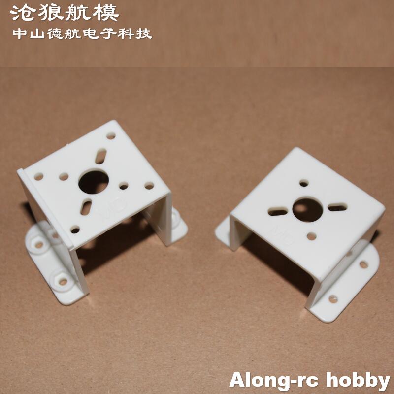 Brushless Motor Thrust Test Stand - Lot de 5 pièces de rechange