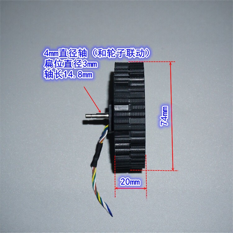 Moteur de moyeu sans balais à  - Direct Drive Servo Motor Robotics avis et prix