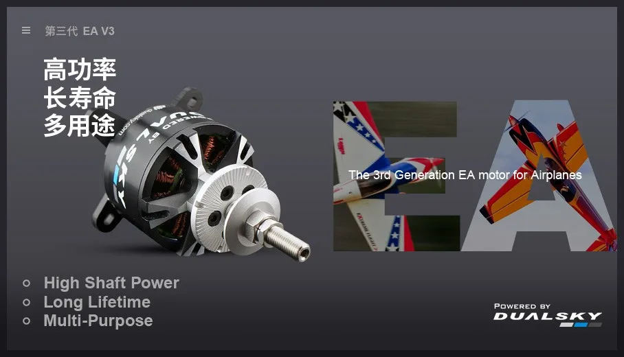 Moteur sans balais DUALSKY XM5 - Brushless Motor Thrust Test Stand avis et prix