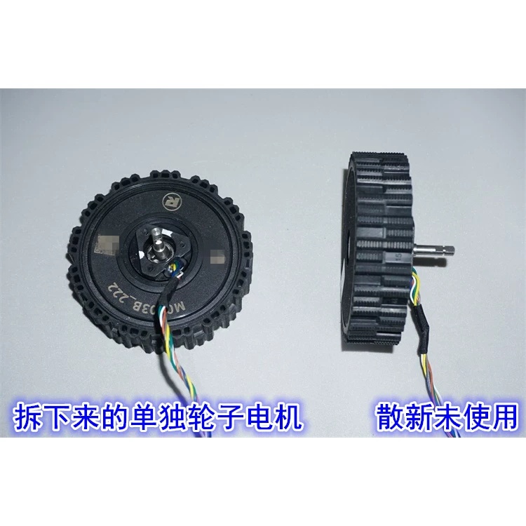 Moteur de moyeu de roue sans b - Direct Drive Servo Motor Robotics avis et prix