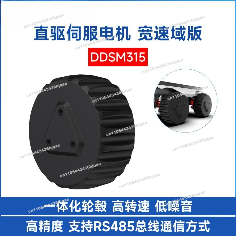 Servomoteur à entraînement dir - Direct Drive Servo Motor Robotics avis et prix