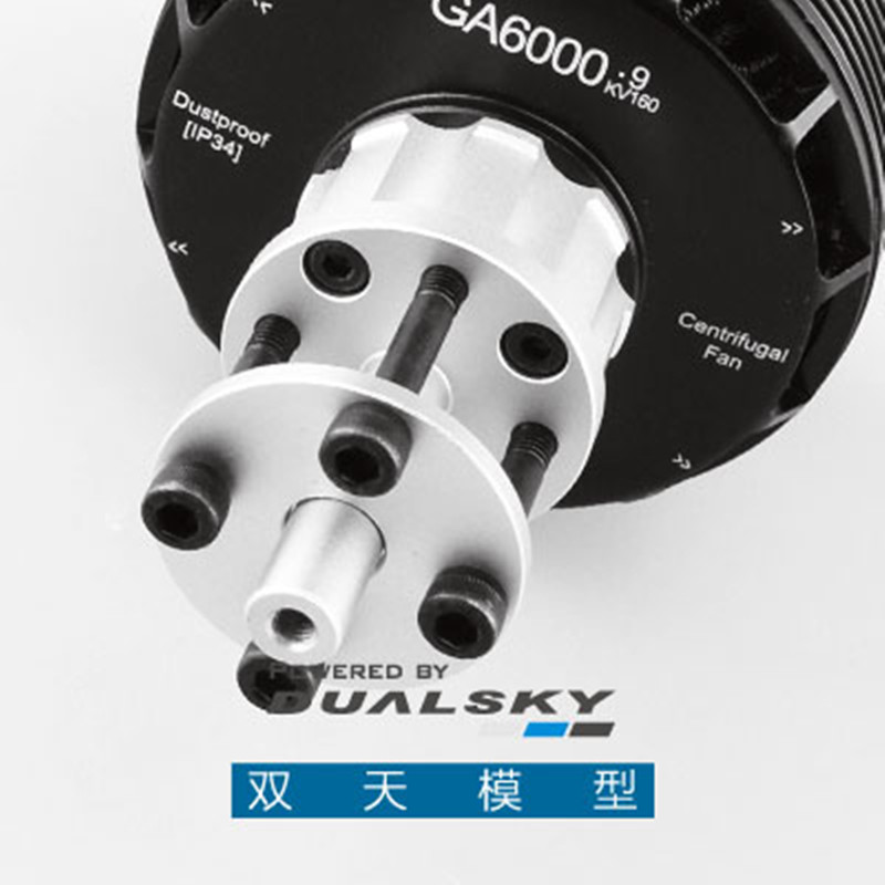 Moteur sans balais DualSky GA6 - Brushless Motor Thrust Test Stand avis et prix